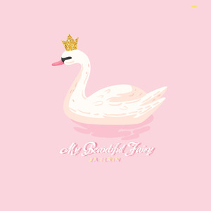 스스로 빛나는 별 (A Self Luminous Star)