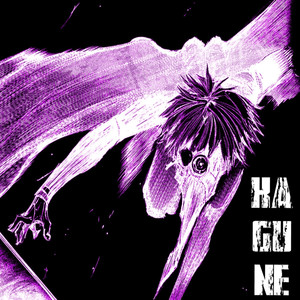 kagune