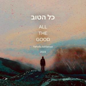 כל הטוב - All The Good