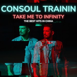Consoul Trainin - Obsession (feat Steven Aderinto & DuoViolins) (Extended Mix)