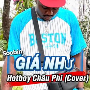 SOOBIN - giá như | HOTBOY CHÂU PHI (COVER版)