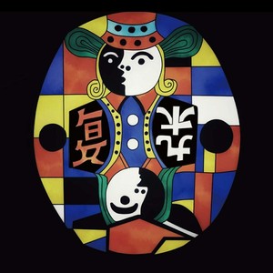 李智彬Bingo - 复杂