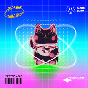 只想做只猫 (p.Xtravulous&Kimj)