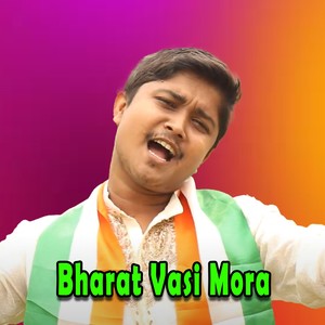 Bharat Vasi Mora