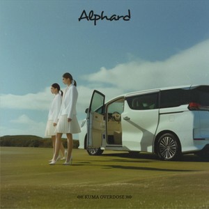 ALPHARD (Explicit)