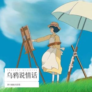 离开你没什么大不了