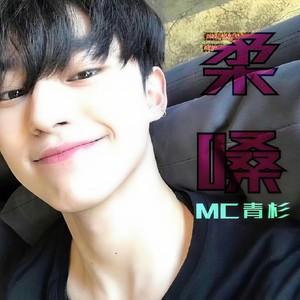 可乐要加冰