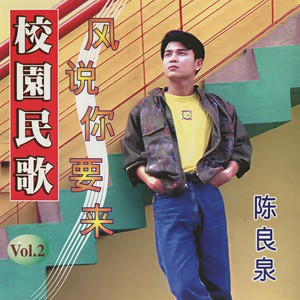 兰花草 (修复版)