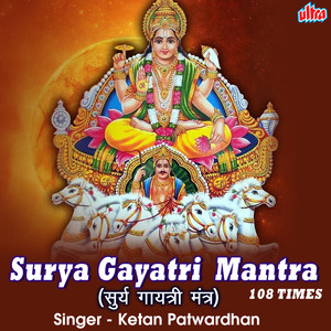 Surya Gayatri Mantra 108 Times