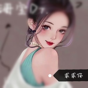 还对你恋恋不舍 (合唱版)