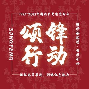 与世书 (致敬周恩来先生)