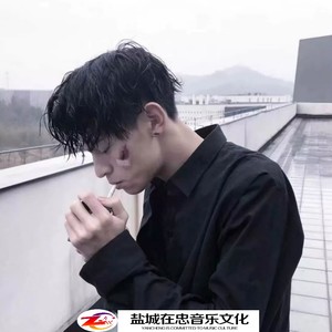 爱就一个字 (Remix)