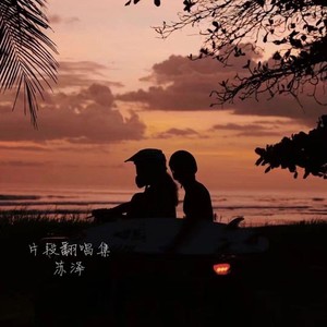 后来