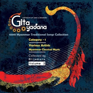 Gita Yadana: Myanmar Classical Music, Vol. 2