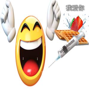 your love is heron (Explicit)