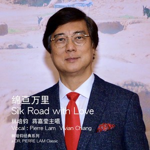 黄河之水