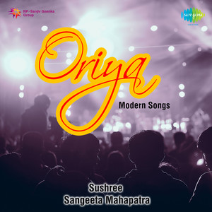 Oriya Modern Songs Sushree Sangeeta Mahapatra