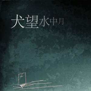 喧嚣好时光