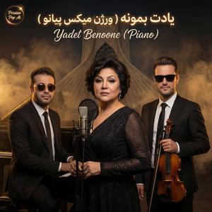 Yadet Bemoone (Piano)
