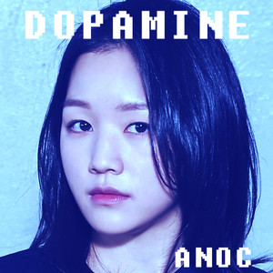 도파민(Dopamine)
