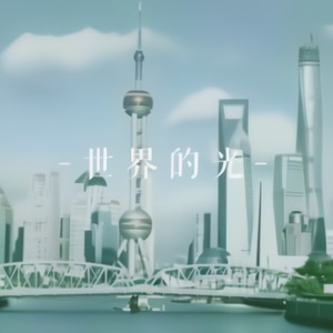 一个热泪相拥的梦-Godv韦朕生贺