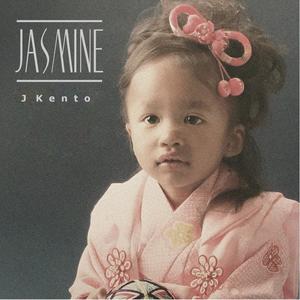 The Youngest & the Smartest