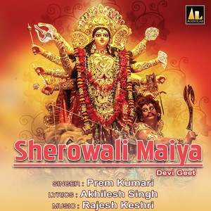 SHEROWALI MAIYA DEVI GEET