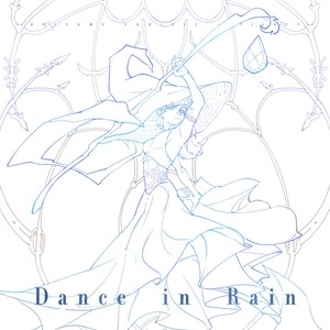 Dance in Rain