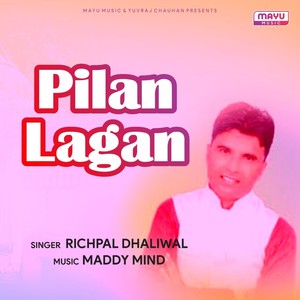 Pilan Lagan