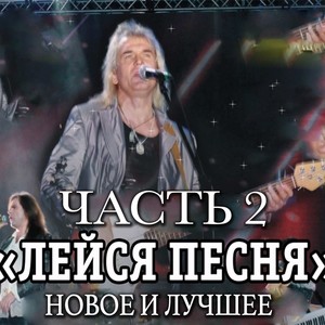 Где же ты была?