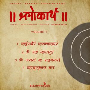 Om Sahna Vavatu (feat. Jignesh Patel)