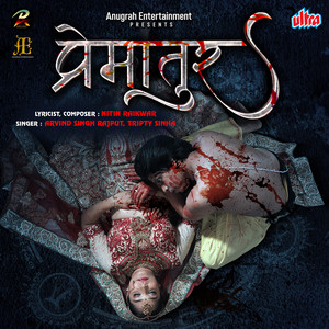 Aaj Hosh Me Na Rahu Tu Mujhe Pyar De Itna