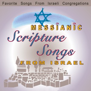 Messianic Scripture Songs from Israel