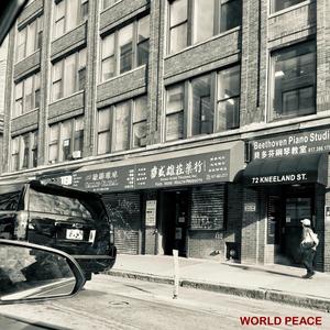 World Peace (Explicit)