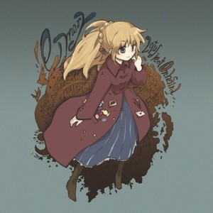 ナヲミノユメ