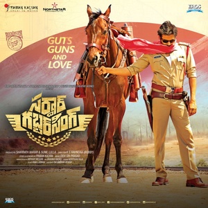 Sardaar Gabbar Singh (Hindi) [Original Motion Picture Soundtrack]