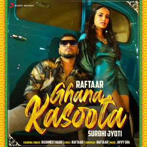 Ghana Kasoota (360 Reality Audio)