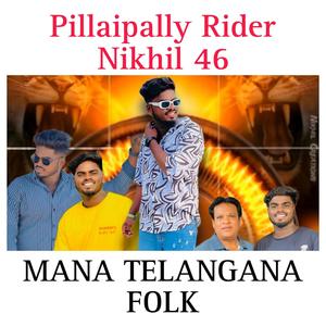 Pillaipally Rider Nikhil 46 song