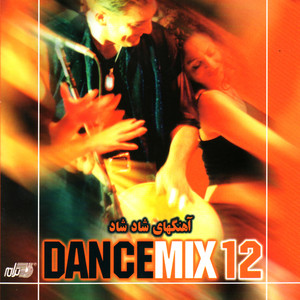 Dance Mix 12