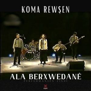 Ala Berxwedanê (Performansên Zindî)