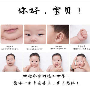 宝贝 (伴奏)封面