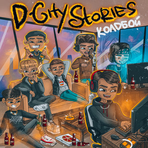 D-City Stories (Explicit)