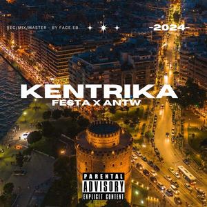 Kentrika (feat. Antw) [Explicit]