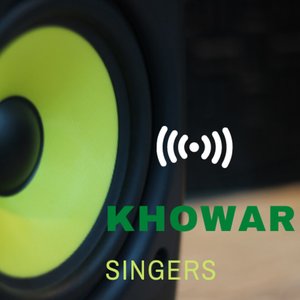 MIX KHOWAR SINGERS, Vol. 33