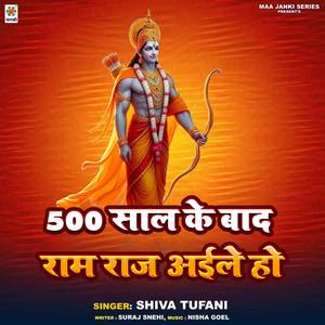 500 Sal Ke Bad Ram Raj Aile Ho