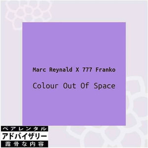 Colour out of space