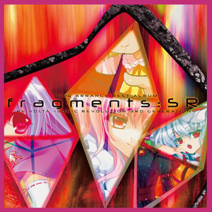 fragments:SR TOHO ARRANGE BEST ALBUM