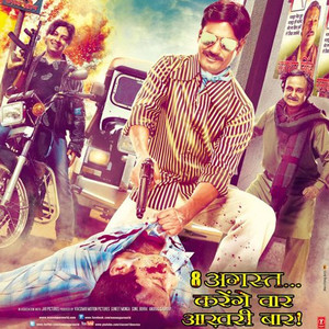 Chhi Chha Ledar