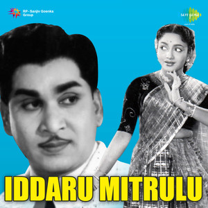 Iddaru Mitrulu