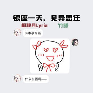 【枫竹姐妹】银座一天，见异思迁